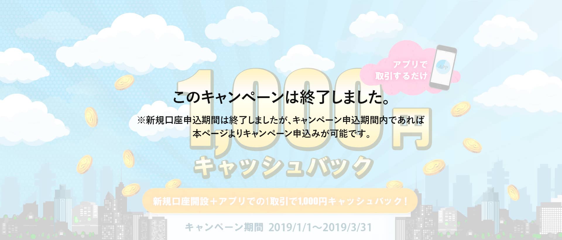 全国うまいもの"選べる"キャンペーン第17弾