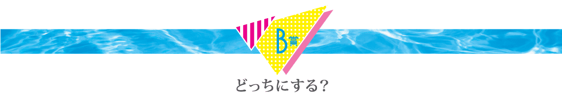 全国うまいもの"選べる"キャンペーン第12弾