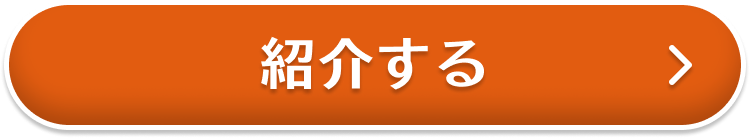 最短翌日取引可能 約5分で申込完了!　口座開設はこちら