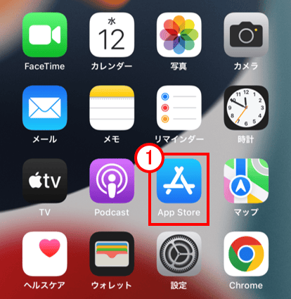 iPhoneホーム画面